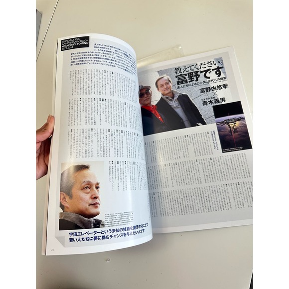 Gundam 35th Anniversary Book Yoshiyuki Tomino 1979-2014 Japanese anime manga - Picture 11 of 12